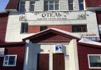 Мини-отель «Очарование»