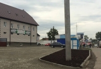 Отель «Кристина и Карина»