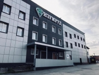 Отель «Изумруд»