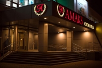 АМАКС Сити Отель
