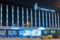 Отель Снежная Сова