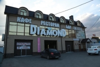 Отель DIAMOND