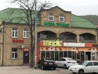 Отель «ТУРИСТ»