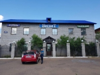 Отель Визит Плюс