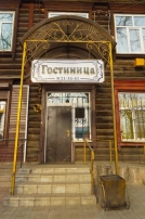 Гостиница 4 комнаты