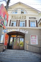 Отель Village