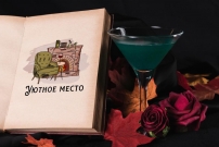 Мини-гостиница Уютное место