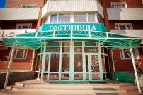Мини-отель «Малахит 2000»
