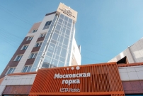 Отель «Московская горка by USTA Hotels»