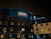 Отель Аквамарин