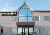 Отель Кристалл