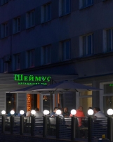 Отель Прикамье