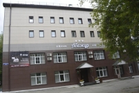 Отель Абажур