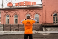 Гостиница Экспедиция