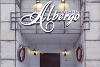 Мини-отель «Альберго»
