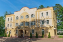 Парк Отель Аристократ