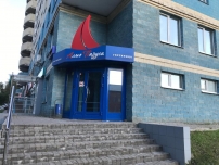Мини-гостиница Алые Паруса