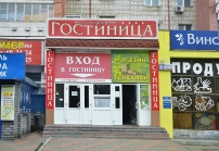 Отель Комфорт