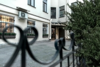 Отель «Аркадия Нова»