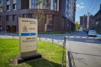 Мини-гостиница Port Inn