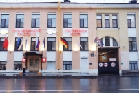 Отель Ареал-ин