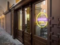 Отель Друзья на Садовой