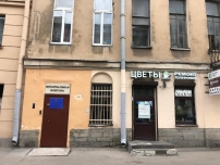 Отель «BOW на Невском, 136»