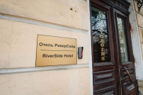 Отель «RiverSide Невский»