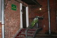 Мини-гостиница Астери