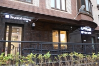 Отель Enjoy Spb