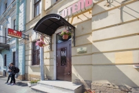 Мини-гостиница Фонтанка 99