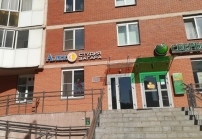 Отель Алекс на Богатырском