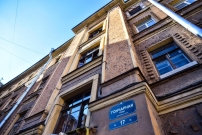 Отель «Солнечный Питер»