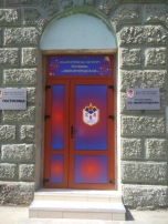 Отель «Звенигородская»