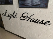 Отель Light House