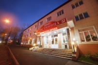 Отель Вязьма